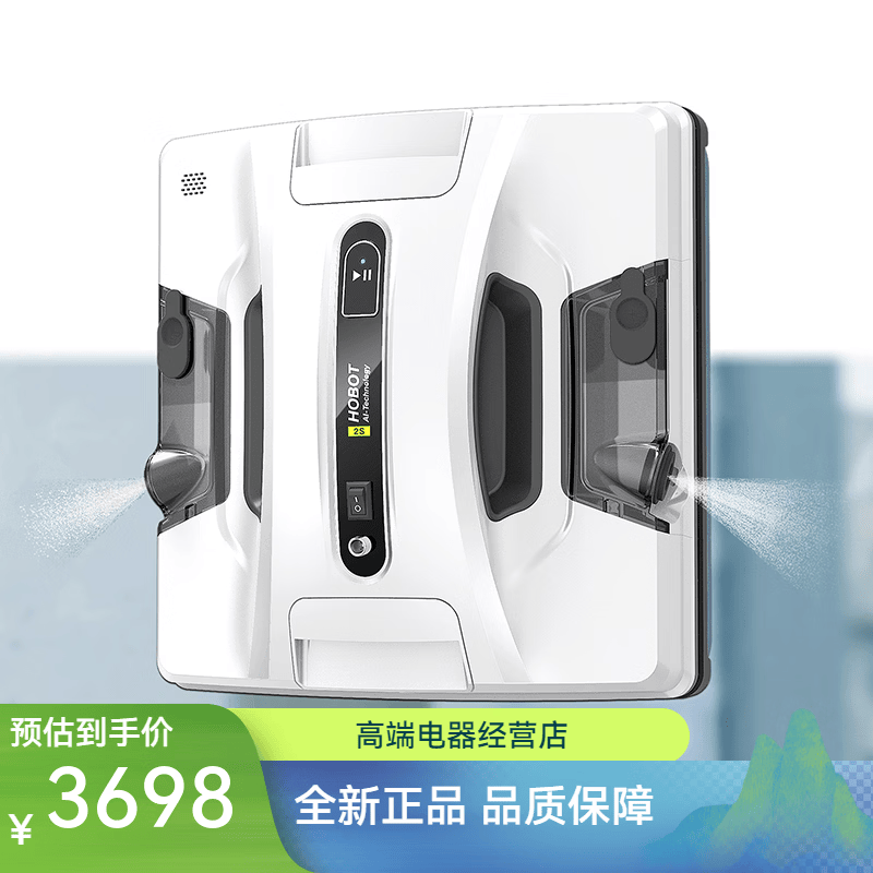 玻妞2S家用全自动擦玻璃神器双面智能擦窗机器人 玻妞2S+