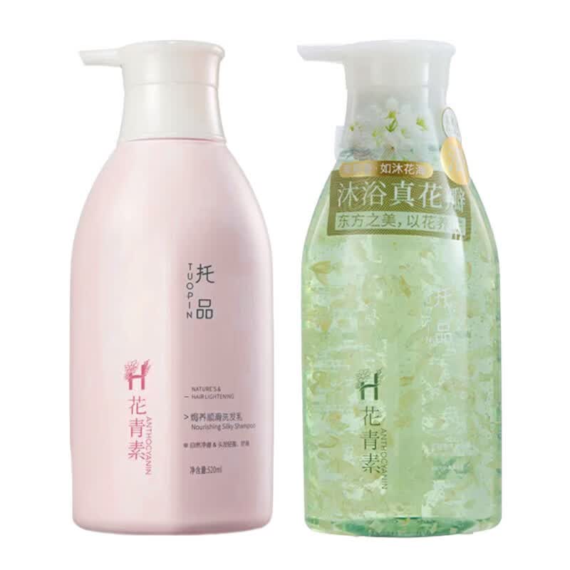 托品花青素洗发水氨基酸去屑蓬松净洗发露澈清爽滋润持久留香洗发乳 焗养洗发露520ml+茉莉花花瓣沐浴露520ml