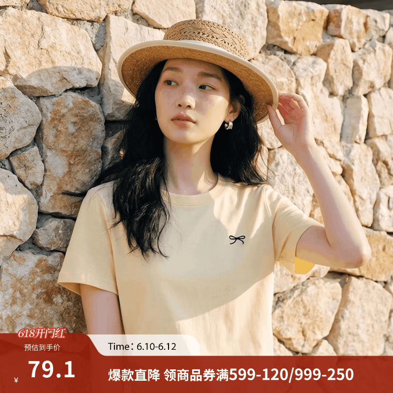 茵曼（INMAN）简约抽褶收腰短袖T恤女2026夏季甜美减龄少女休闲绣花上衣 桔子黄 S