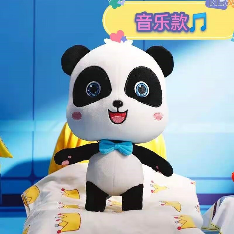 貝智鹿奇奇妙妙熊貓公仔玩偶安撫陪睡布娃娃抱枕毛絨玩具男女孩生日禮物 奇奇一只音樂款 42厘米+手拎禮盒