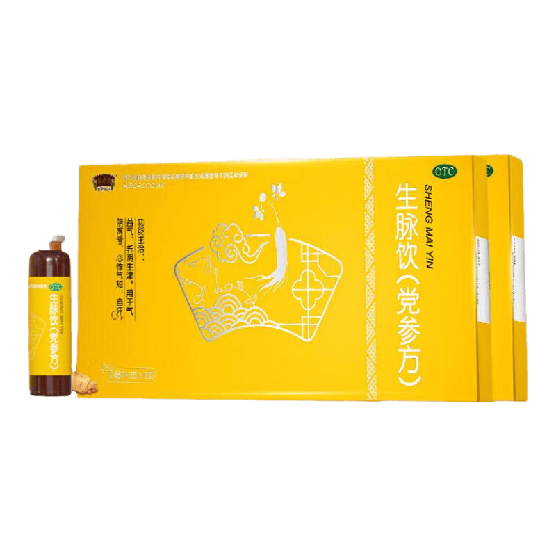 半边天 生脉饮  10ml*8支/盒 26年品牌 国药正品益气养阴生津气阴两亏心悸气短自汗修身聚气 10盒装【疗程巩固装】