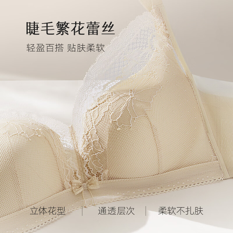 曼妮芬【聚拢型文胸】性感聚拢内衣女无钢圈聚拢小胸显大文胸蕾丝内衣 肤色 75B