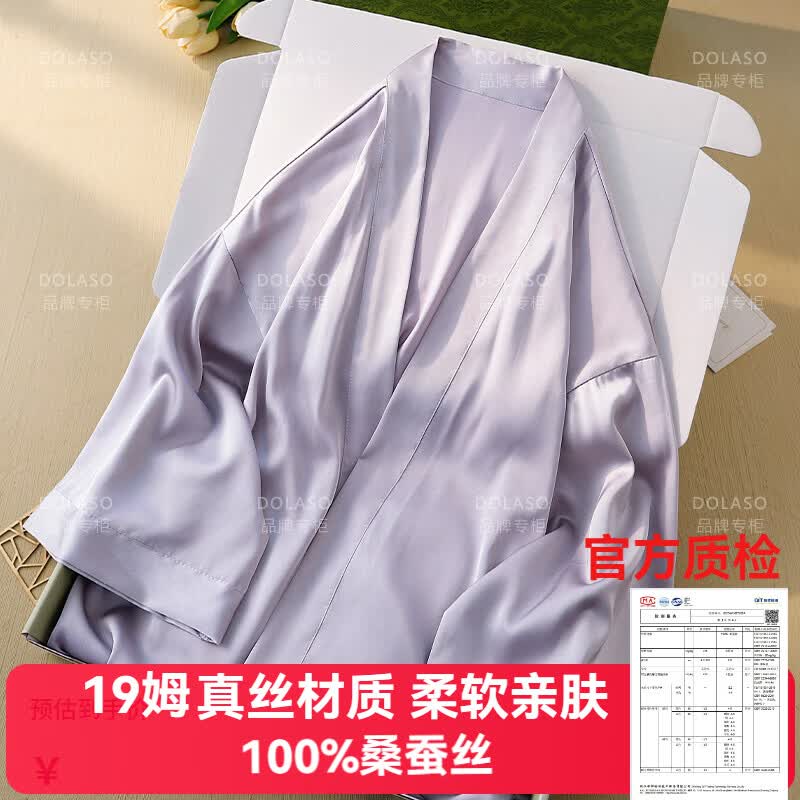 维密维多利亚的秘密桑蚕丝性感蝴蝶吊带睡裙带胸垫真丝睡衣女春夏送女 蝴蝶-白色【礼盒装】 XL 【120-140斤】