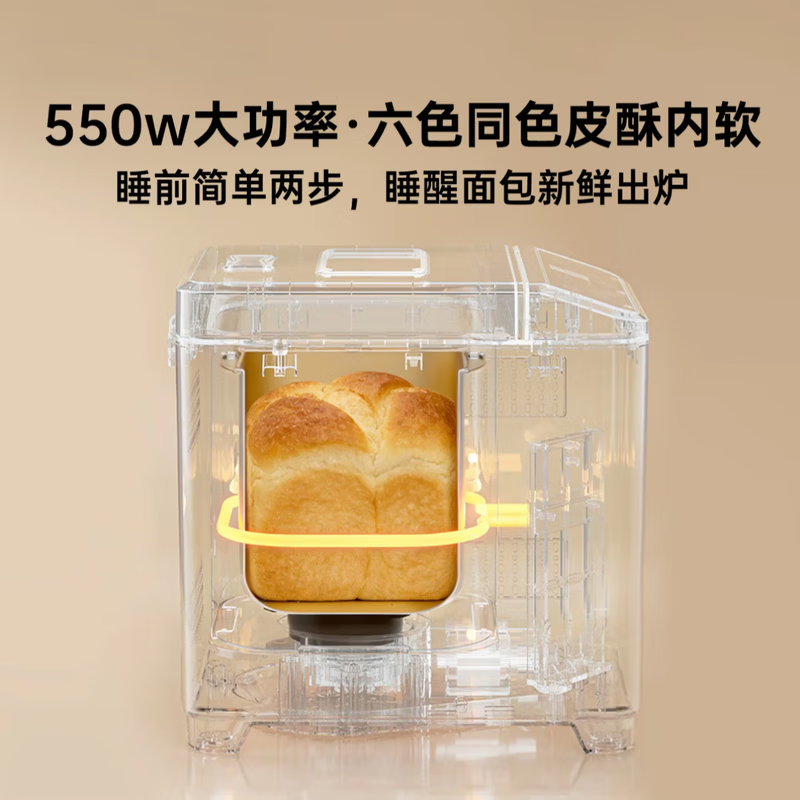 小熊全自动无糖面包机厨师机一体机家用多功能一键烤面包吐司馒头机可发酵预约定时冰淇淋机早餐机 【预约定时 一键懒人操作】MBJ-C23Q1