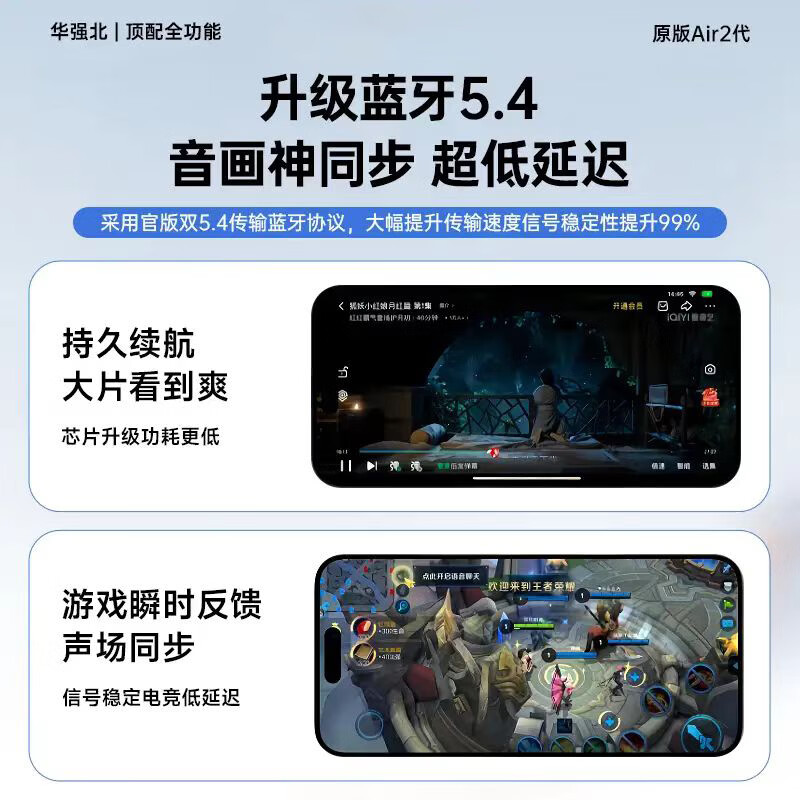 华强北爆款【2026顶配新款丨口袋仓Air4】适配苹果蓝牙耳机无线2026新款半入耳式音乐耳机iphone17/16/pods4  新Air2【入耳检测+无线充电】
