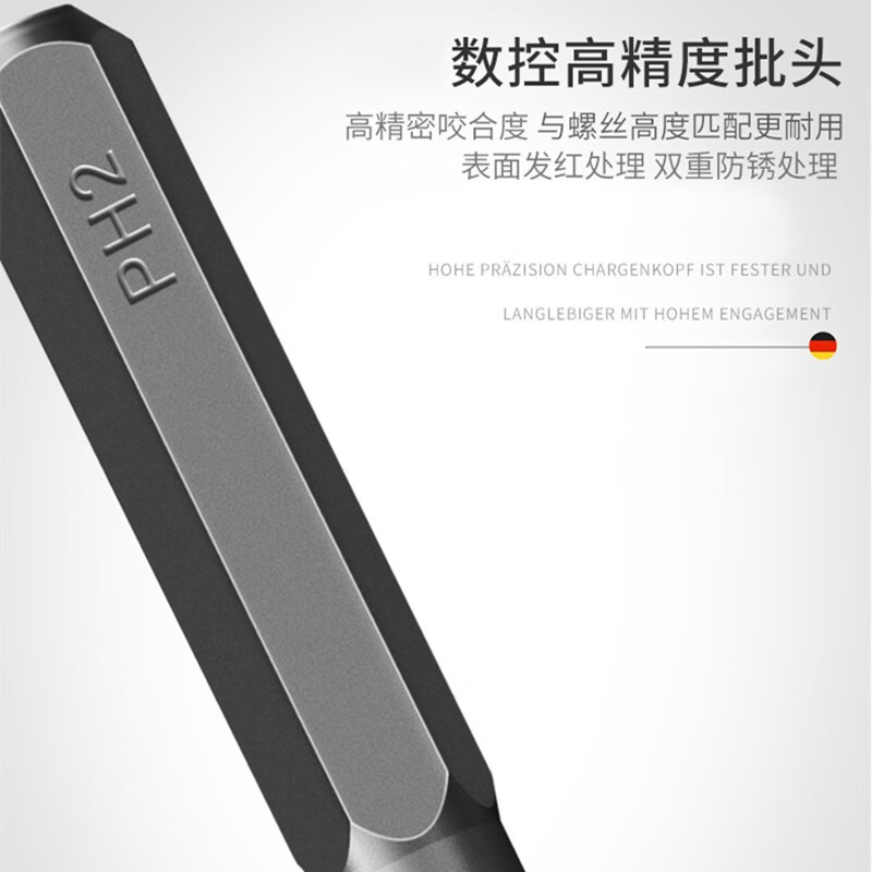 艾瑞泽 螺丝刀全套六角梅花螺丝批套装拆机家用维修螺丝刀工具 艾瑞泽60合1(S2材质)