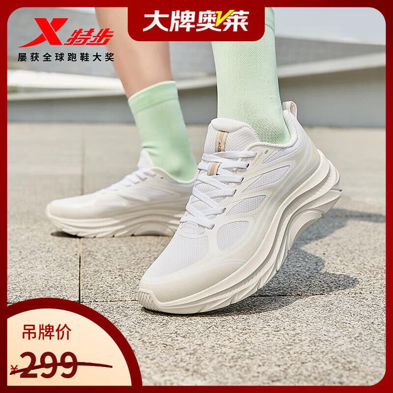 特步（XTEP）跑步鞋女运动鞋夏季新款防滑舒适女跑鞋户外通勤运动休闲鞋 帆白/白沙灰 38