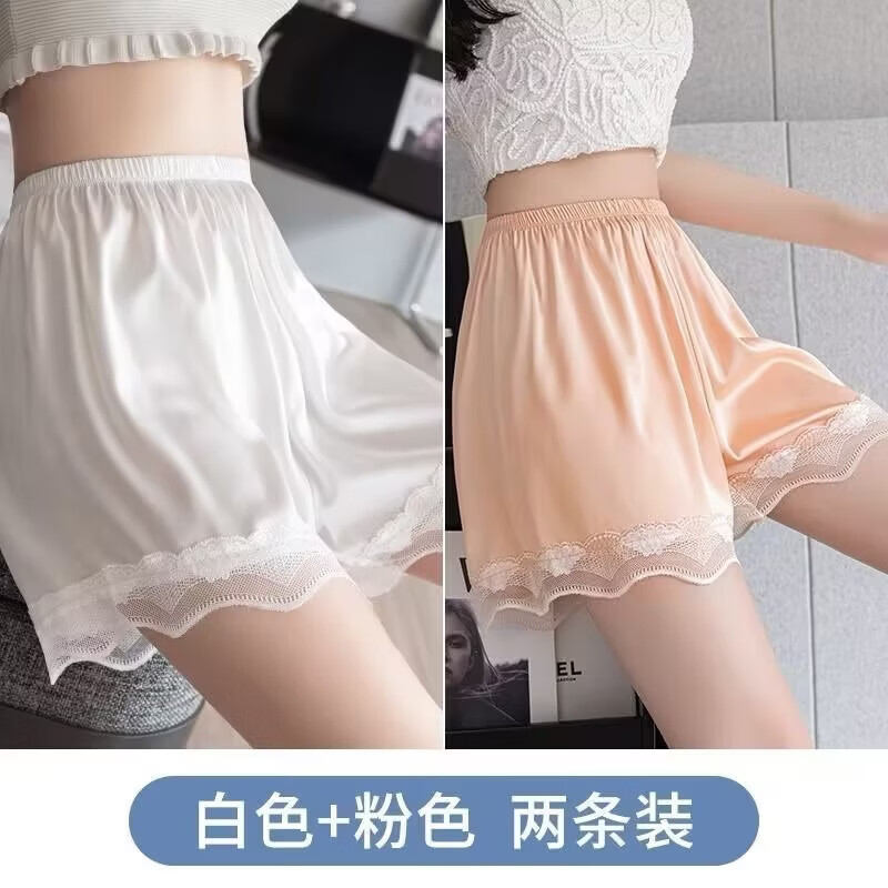 [买一送一]夏天防走光打底裤女宽松蕾丝安全裤女冰丝高腰不卷边 白色+粉色 L （80-140斤）