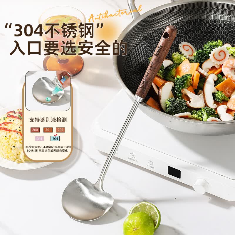路美思胡桃木304不锈钢蘑菇铲厨房锅铲炒菜铲子炒勺食品级木柄防烫加厚 大号:适用28/30/32/34cm直径铁锅