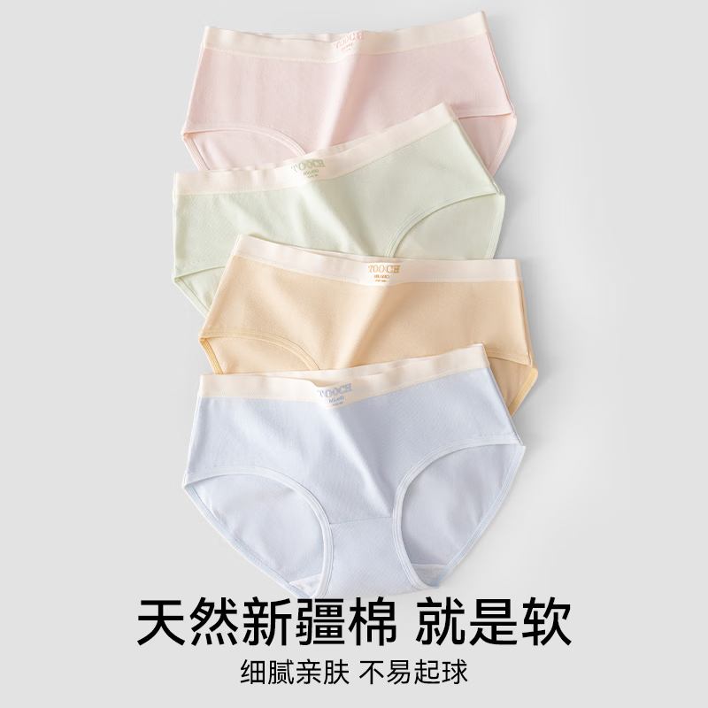 都市丽人女士纯棉内裤女10A抗菌2026新款加长裆少女生无痕中腰三角短裤 肤色+蓝色+粉色 3条 L 【适合90-110斤】