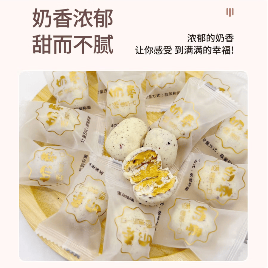 西域皇后牛奶灰枣去核红枣办公休闲零食新疆特产玫瑰奶枣500g 玫瑰奶枣500g