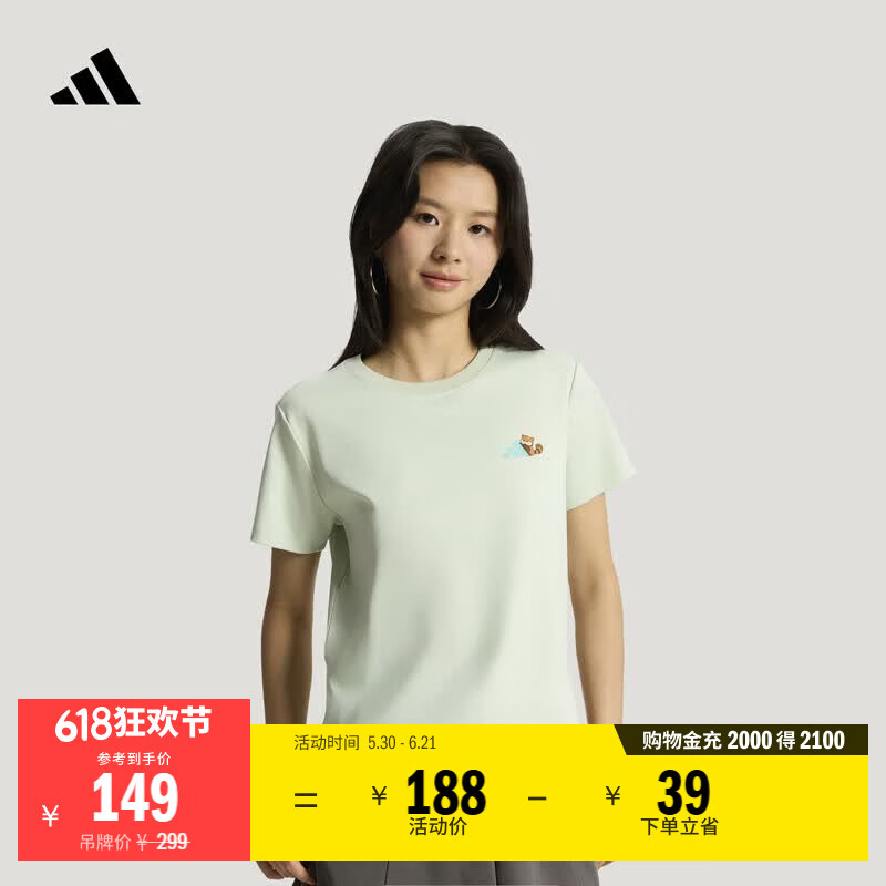 adidas休闲日常百搭卡通印花短袖T恤女装夏季阿迪达斯轻运动   亚麻绿   M