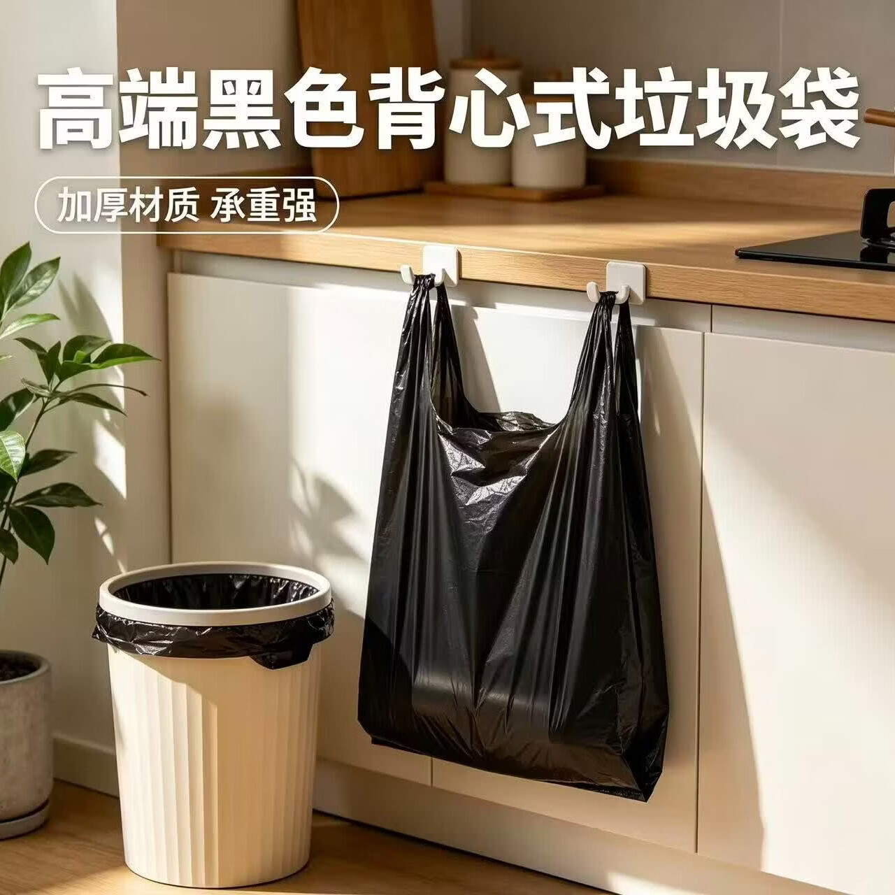 加厚黑色背心垃圾袋 手提式大容量防漏 家用商用工厂批发可开发票 【40*60】加厚400个