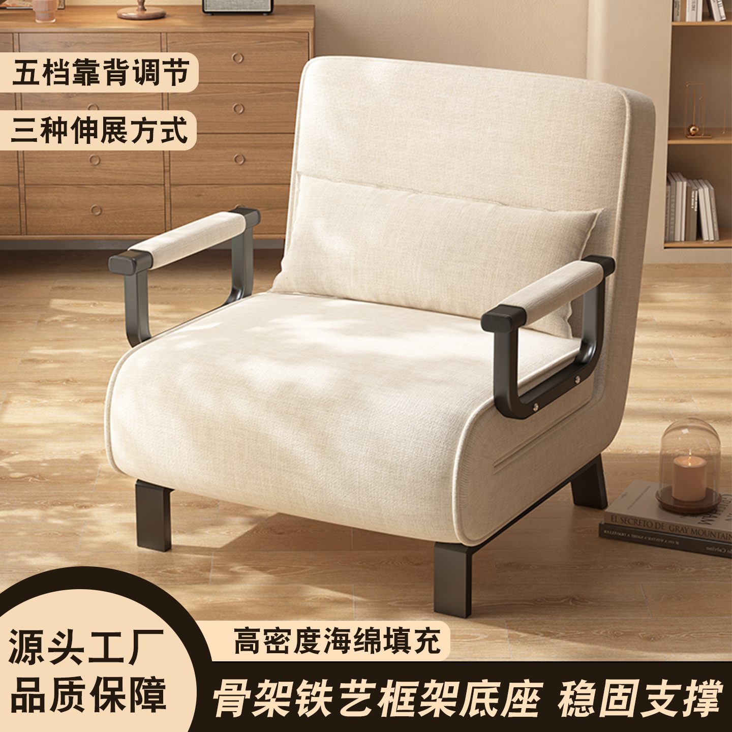 星奇堡折叠沙发床单人坐卧一体两用2026新款小户型多功能布艺双人沙发床 米白色-80cm宽【舒适透气麻布】