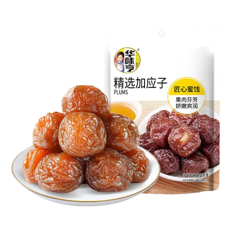 华味亨42g蜜饯梅子系列散装 蜜饯果脯果干酸甜梅子干零食小吃西梅干 42g精选加应子