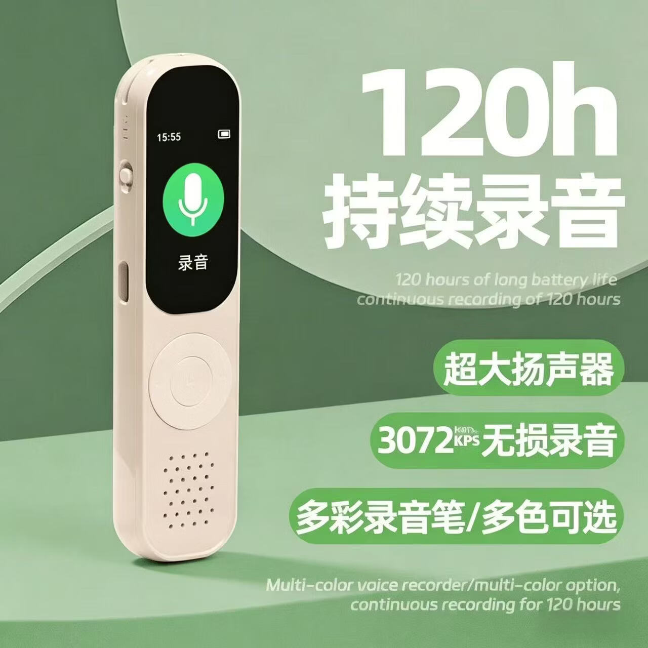 小米狐狸2026录音笔长待机专业高清降噪随身携带课堂录音上班族录音转文字神器智能降噪 【64G内存】耳机+OTG 升级版杏色【40-60小时续航】一键录音+智能降噪 京东折扣/优惠券