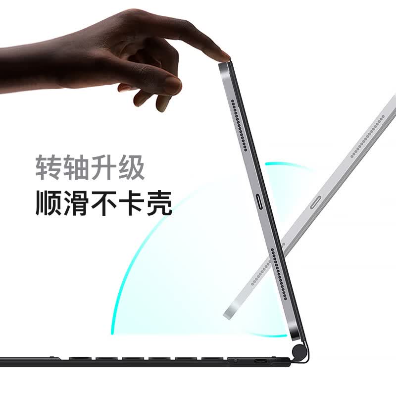 inateck磁吸悬浮iPad妙控键盘苹果平板键盘适用ipad11/ pro12.9/13寸air567蓝牙键盘静音键盘无线平板键盘 黑|旗舰款【Air567|Pro10.9/11寸】