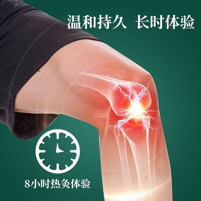 彬万小绿管氨糖涂抹式按摩膏外用涂抹凝胶膝盖颈肩关节膏中老年 一瓶体验装