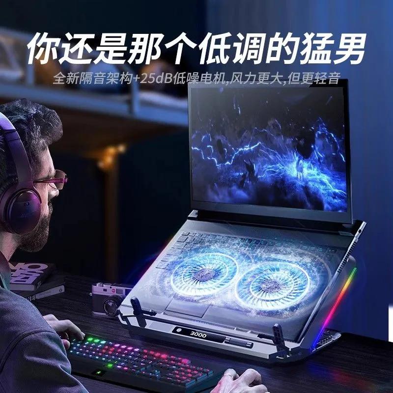 路曼顿联想拯救者Y7000X笔记本散热器压风式Y7000P电脑增高支架R9000游戏本双核涡风便携式降温折叠底座 压风式散热器【双核涡扇+十色RGB灯】 16英寸联想拯救者Y9000P