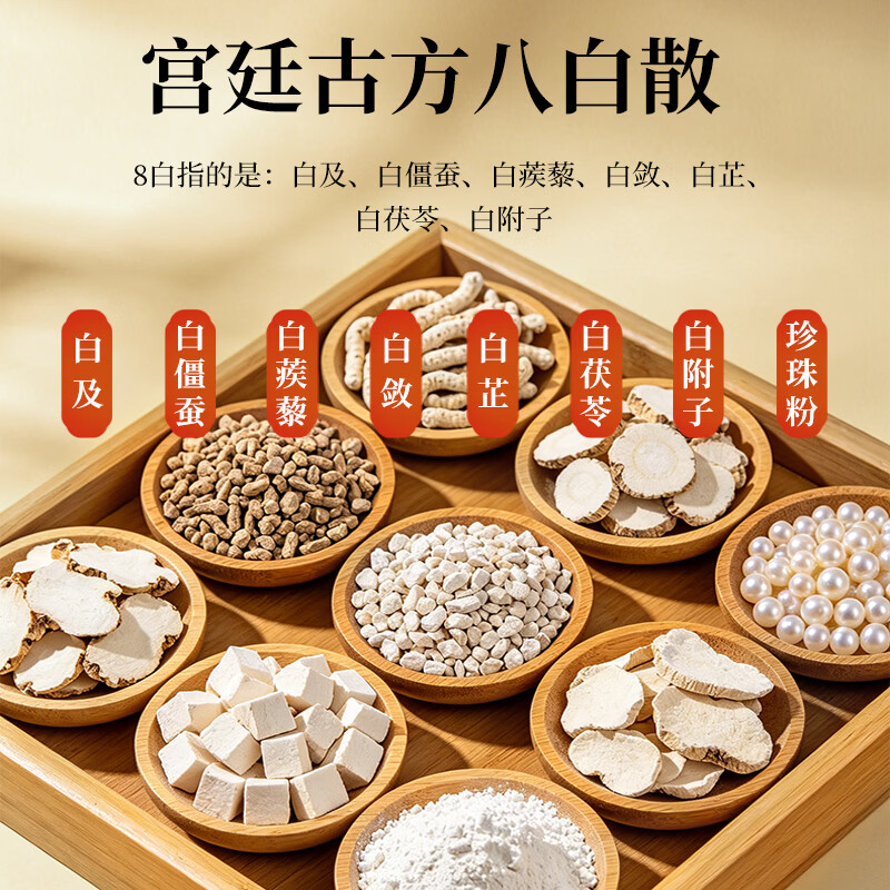 SKT玉肌皂洗脸控油净痘洁面皂深层清洁沐浴香皂 玉肌皂90g*1盒