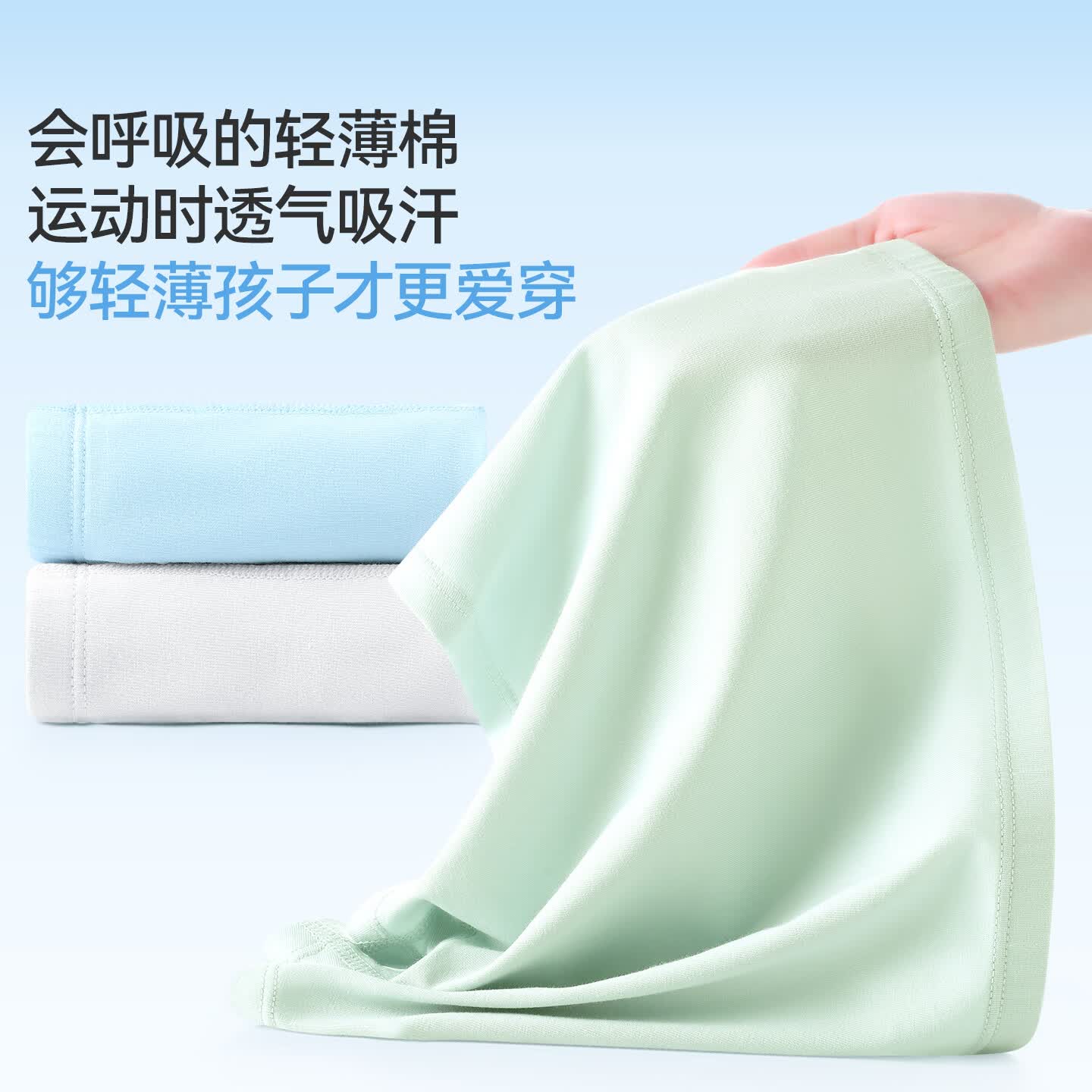 久岁伴青少年男26夏新款【92%精梳棉】3条平角内裤7A抑菌桑蚕丝内裆四角 平角内裤 3条 XL (170) 建议身高160-172,体重105-120斤