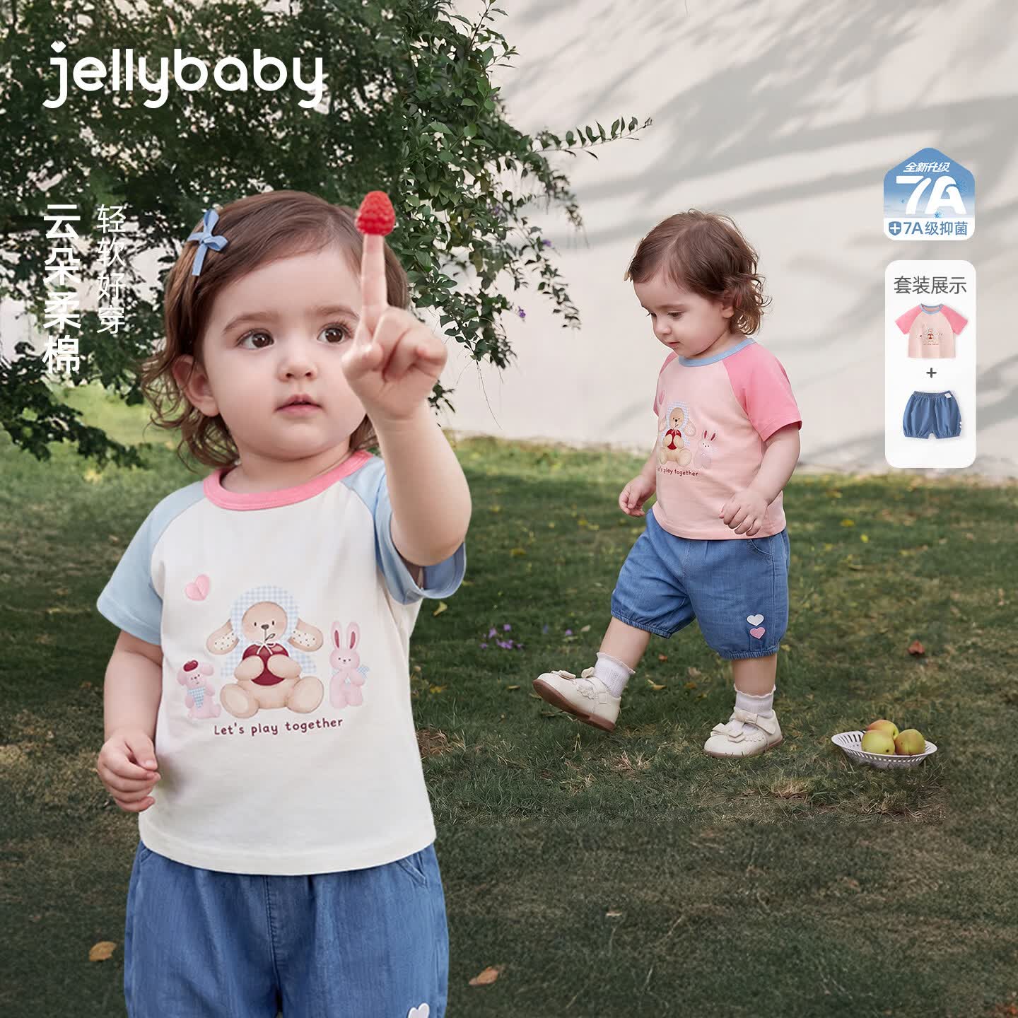 JELLYBABY【小熊拼色可爱短袖套装】26新品女童夏款中童运动T恤+短裤 粉色 120