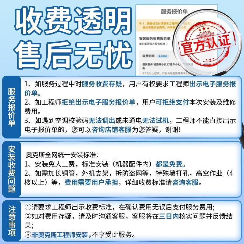 奥克斯(AUX)空调大1.5/大2/大3匹新一级三级变频冷暖自清洁除菌壁挂式空调挂机立式柜机旗舰专供以旧换新大1.5匹新一级能效+变频冷暖(15-23平)主图9