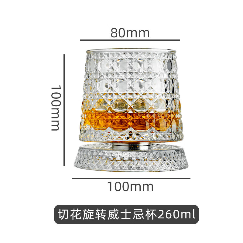 慕柯麦卡伦同款创意玻璃旋转威士忌酒杯感不倒翁啤酒杯解压洋酒杯 宝石款旋转杯(带底座)