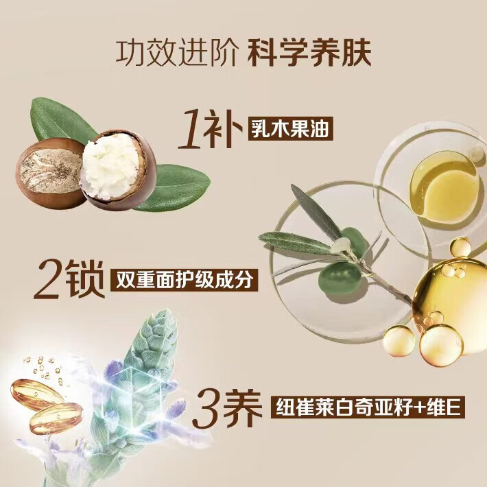 安利（Amway）雅蜜香皂肥皂洗脸洗澡 保湿润肤蜜露洁面控油清洁清爽男女三合一 老款雅蜜香皂一盒