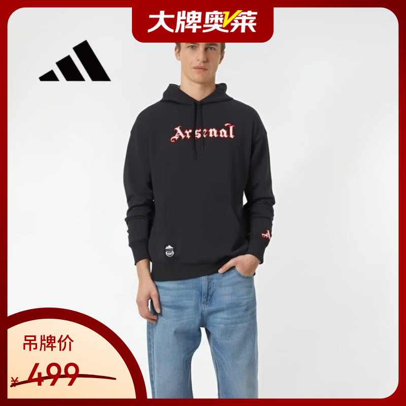 阿迪达斯（adidas）【京东奥莱】男子足球运动训练连帽卫衣套头衫 FQ6940 FQ6940 XL