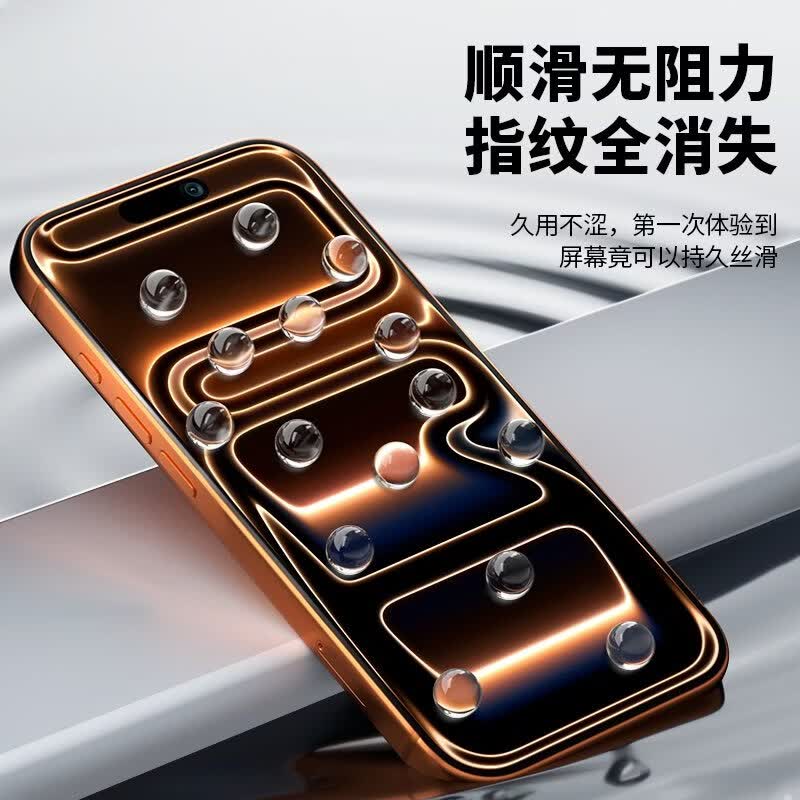 闪维【新品】微晶陶瓷膜适用苹果17Pro防爆防摔iPhone16ProMax手机保护膜15Plus全屏14高清13防窥12防 清高透款一片(体验装) iPhone_17_Pro_Max