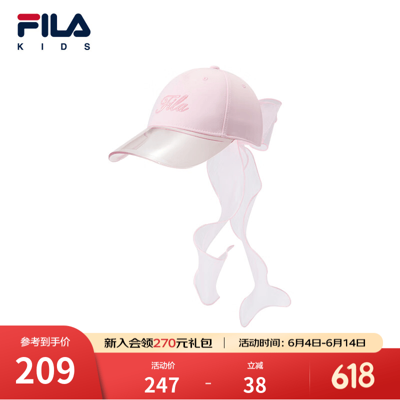 FILA【凉感功能】斐乐儿童帽子2026年夏新款女小童防晒透气棒球帽 沁粉色-LP XL