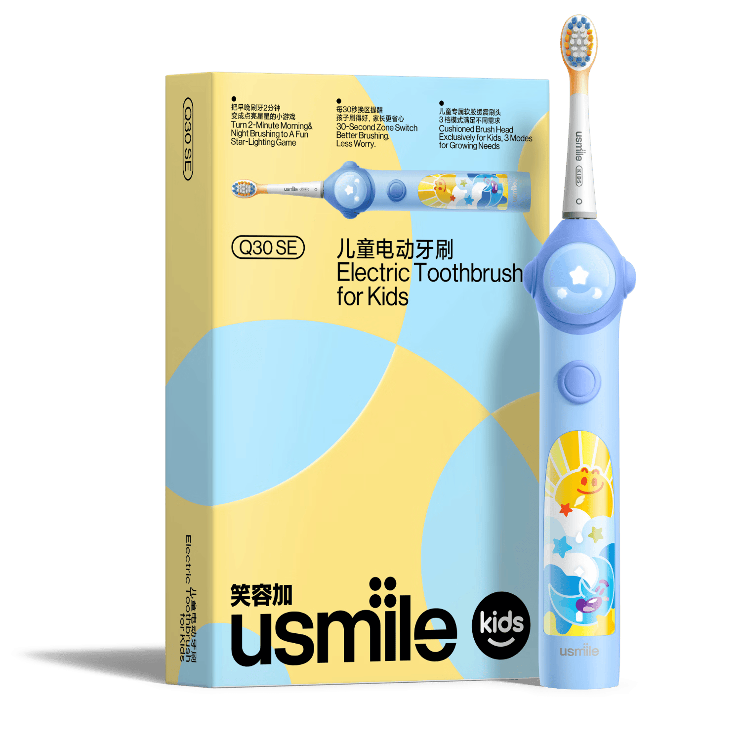 usmile Q30儿童电动牙刷2刷头 249元 - 86线报