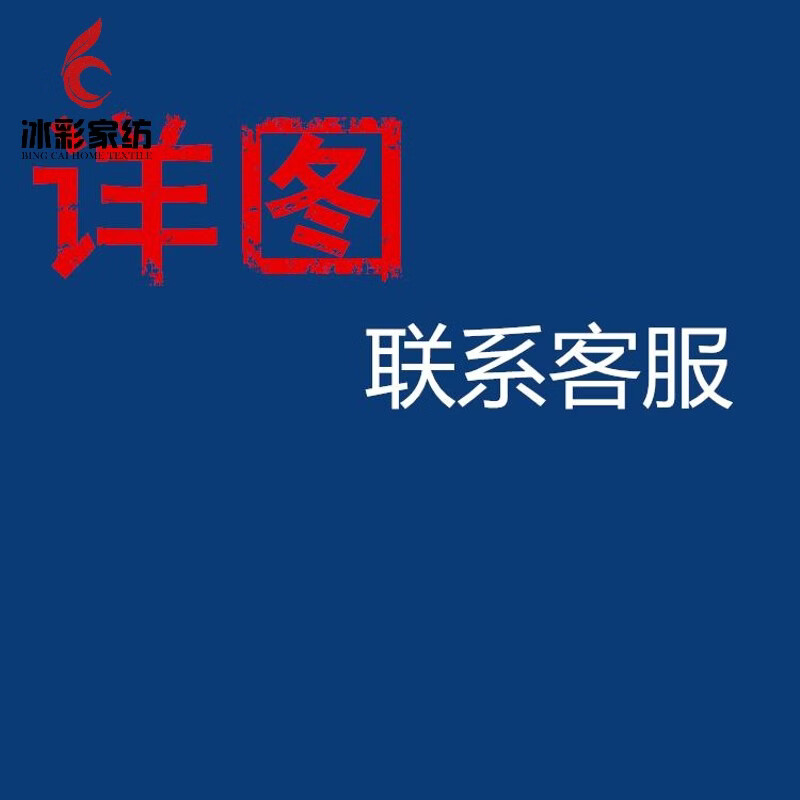 半爿词 迷彩布料迷彩面料涤纶迷彩户外迷彩窗帘布箱包布桌布台布迷 1号(半米价x1.5米宽)