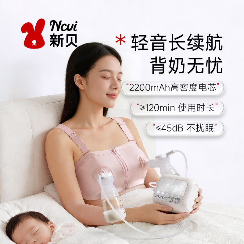 新贝AI智哺吸奶器 329元，新贝三合一奶瓶消毒器 499元 - 86线报