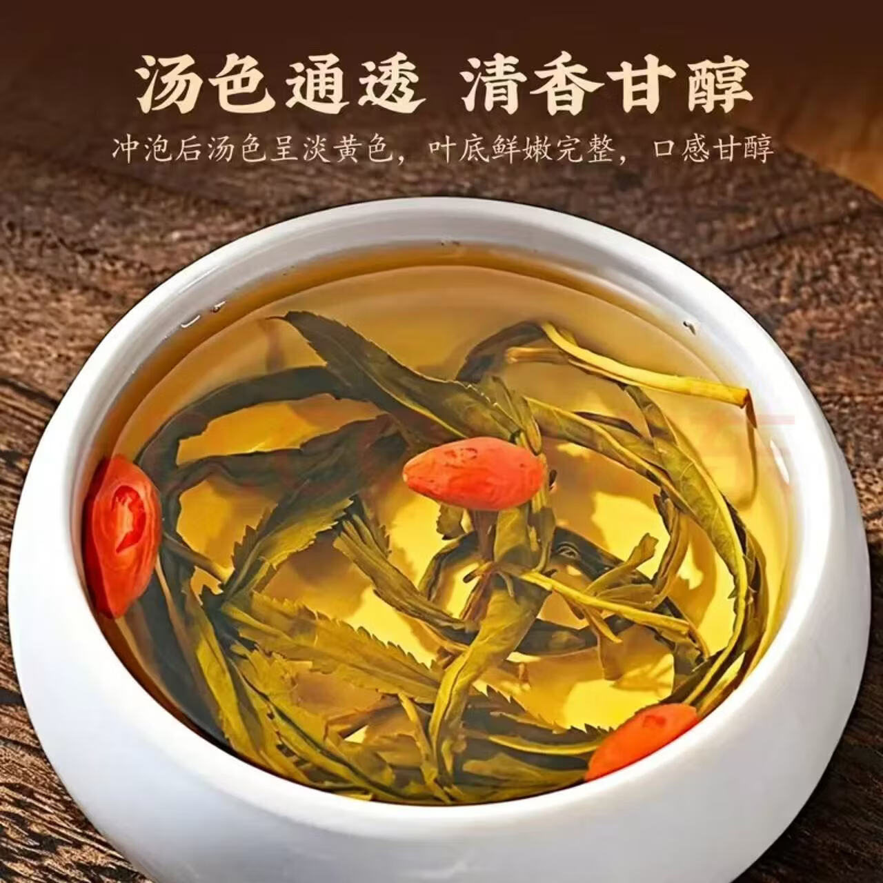 胖东来同款特级赶黄草肝苏草中药材四川古蔺养肝护肝熬夜应酬泡水养生茶 【赶黄草】600g四罐 150g*4罐 养肝护肝 【正品保障】不满意可退
