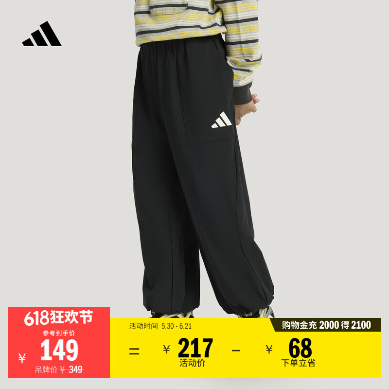 adidas男女儿童凉感休闲宽松舒适梭织运动裤夏季阿迪达斯轻运动   黑色   110