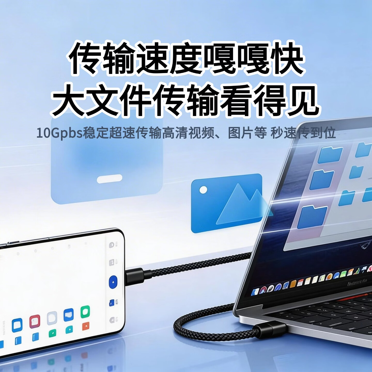 引威USB3.1数据线A口转Type-C编织65W超级快充线华为苹果小米安卓手机移动硬盘平板通用有线连电脑办公 【3米】一年质保无忧退换