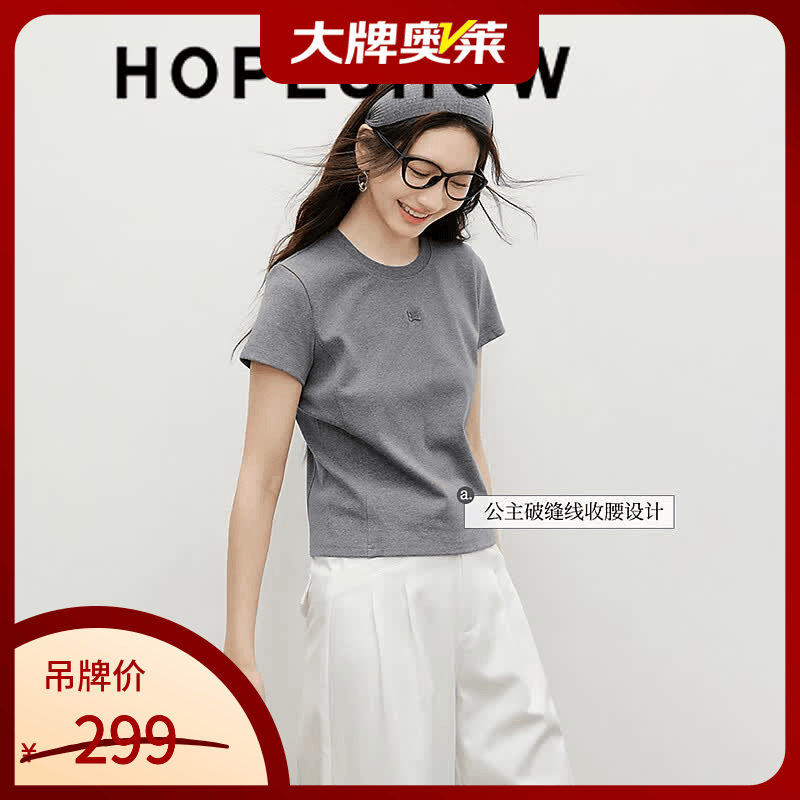 红袖（hopeshow）奥莱2025夏季新款女装 主题绣花标正肩圆领套头T恤 花灰0A4 S