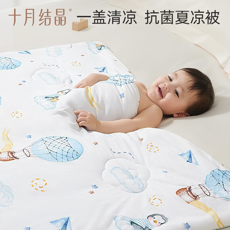 十月结晶婴儿夏凉被新生夏季幼儿园被子春夏空调被子 【经典款】滑翔北极 120cm*150cm