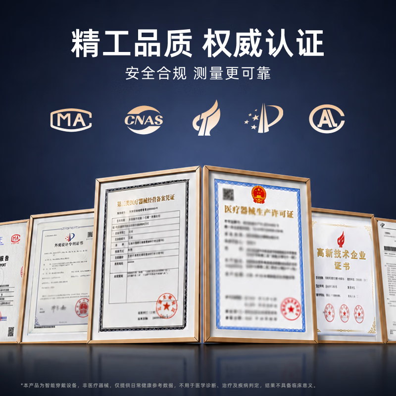 博朗奇医疗级适用华为苹果机智能手表测血压血糖高精准测心率血氧尿酸血脂一体机心电健康睡眠监测送礼款 幻夜黑 新医护升级+医疗级高精准+动态健康监测
