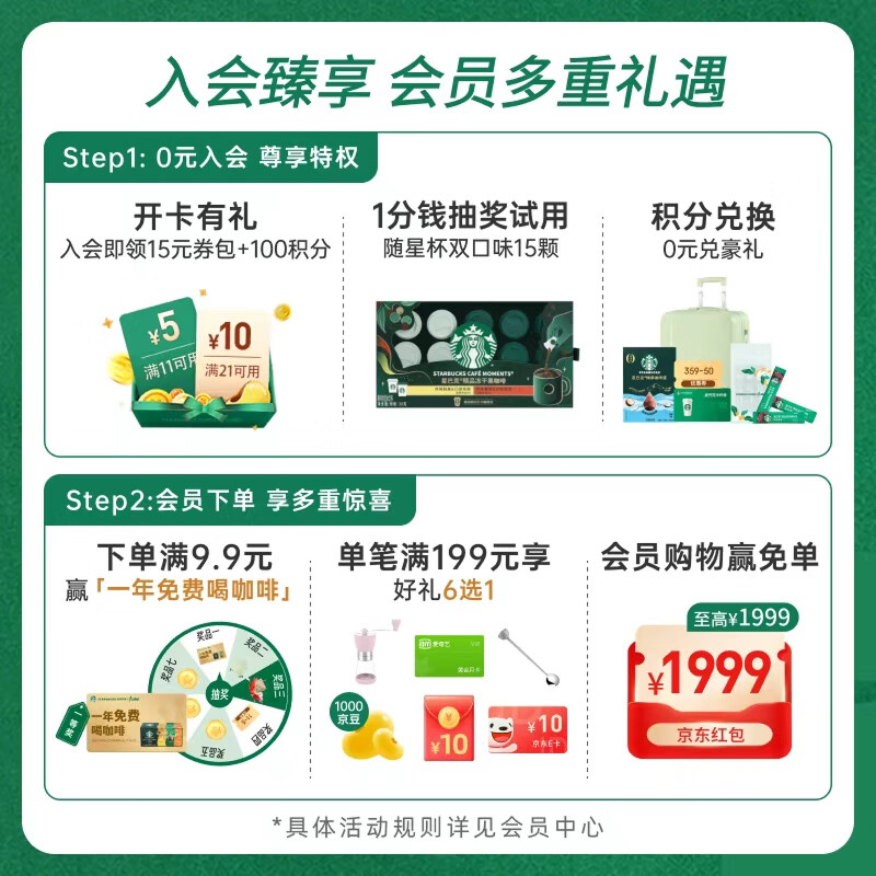 咖啡液细节图
