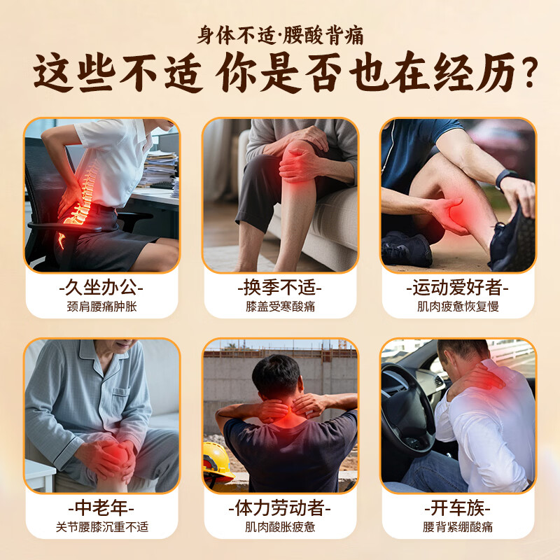 艾医炎黄蕲艾虎蜂液60ml 腰肌劳损腰酸背痛跌打损伤劳损舒筋活络礼盒送礼 一盒【礼盒装】60ml