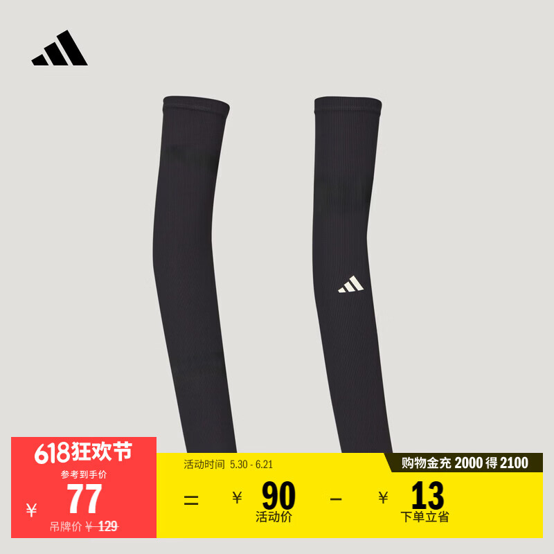 adidas休闲袖套女子新款阿迪达斯官方轻运动KT3088   石墨黑   S