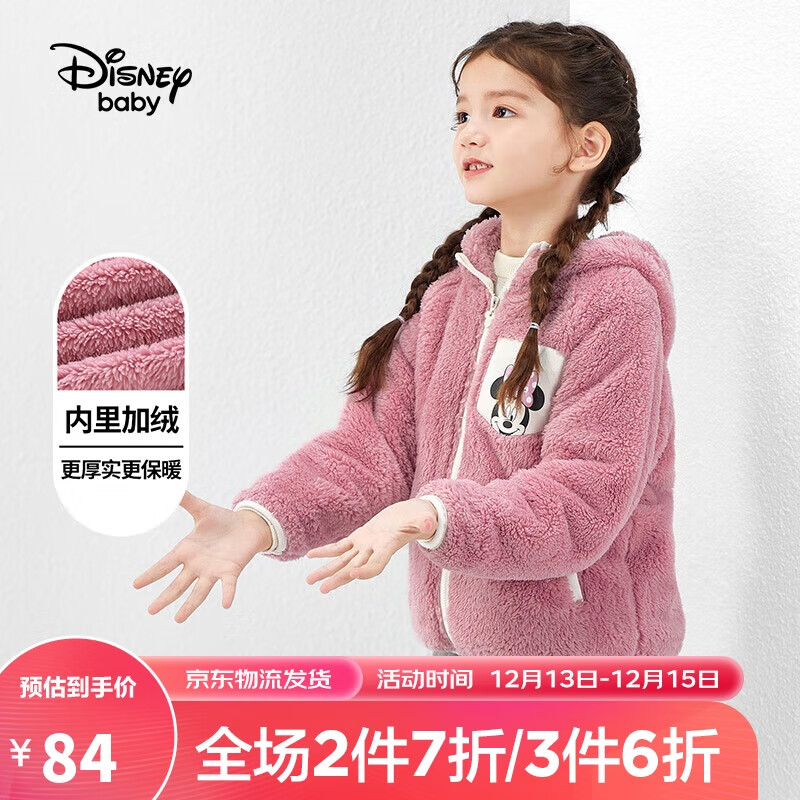 外套大衣购物助手|外套大衣价格走势图