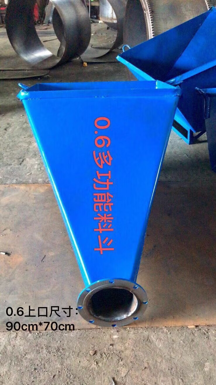 多功能料斗长管混凝土料斗歪脖子料斗长鼻子砂浆料斗灌浆斗 0.