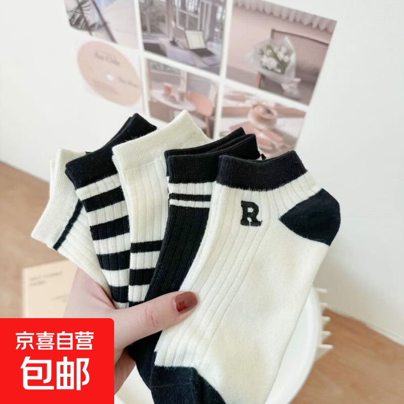 袜子女春夏短袜新款吸汗薄款袜透气渐变字母袜字母渐变色女袜船袜 新人专享 颜色随机 1双