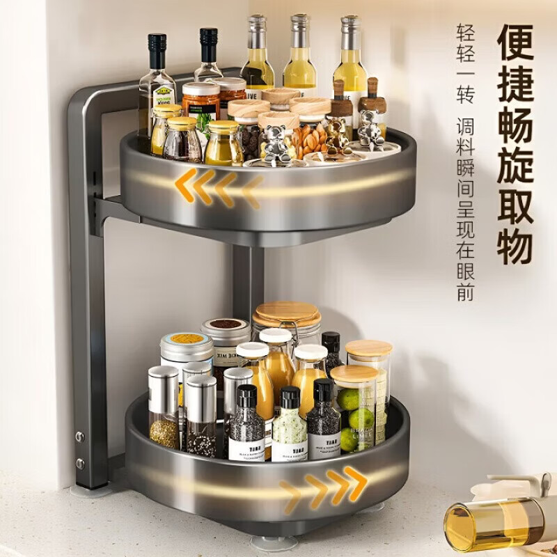 DEATKN厨房收纳置物架调料盒瓶子收纳调料置物架厨房收纳台面置物架 灰色 【三层360°旋转】