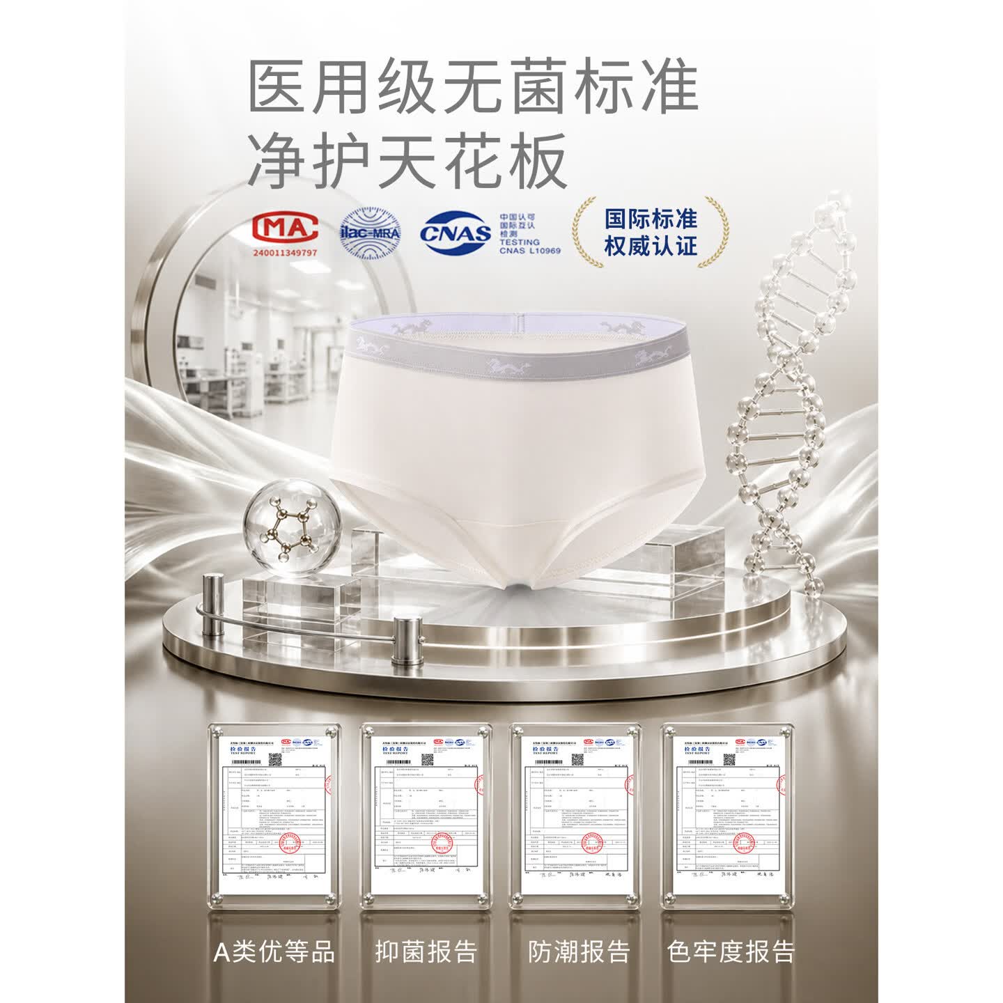 华夏年轮全家净护系列高奢EO灭菌10A抑菌匹马棉夏日超薄女士云朵三角内裤 浅云灰粉 M (165) 女士参考体重110-120斤