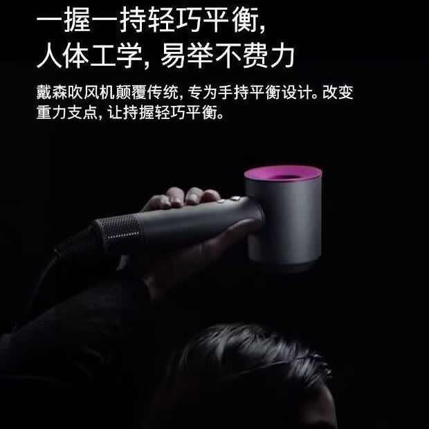 全新HD08智能吹风机高速负离子速干护发电吹风海外进口家用送礼推荐 全新戴森HD08  玫红色